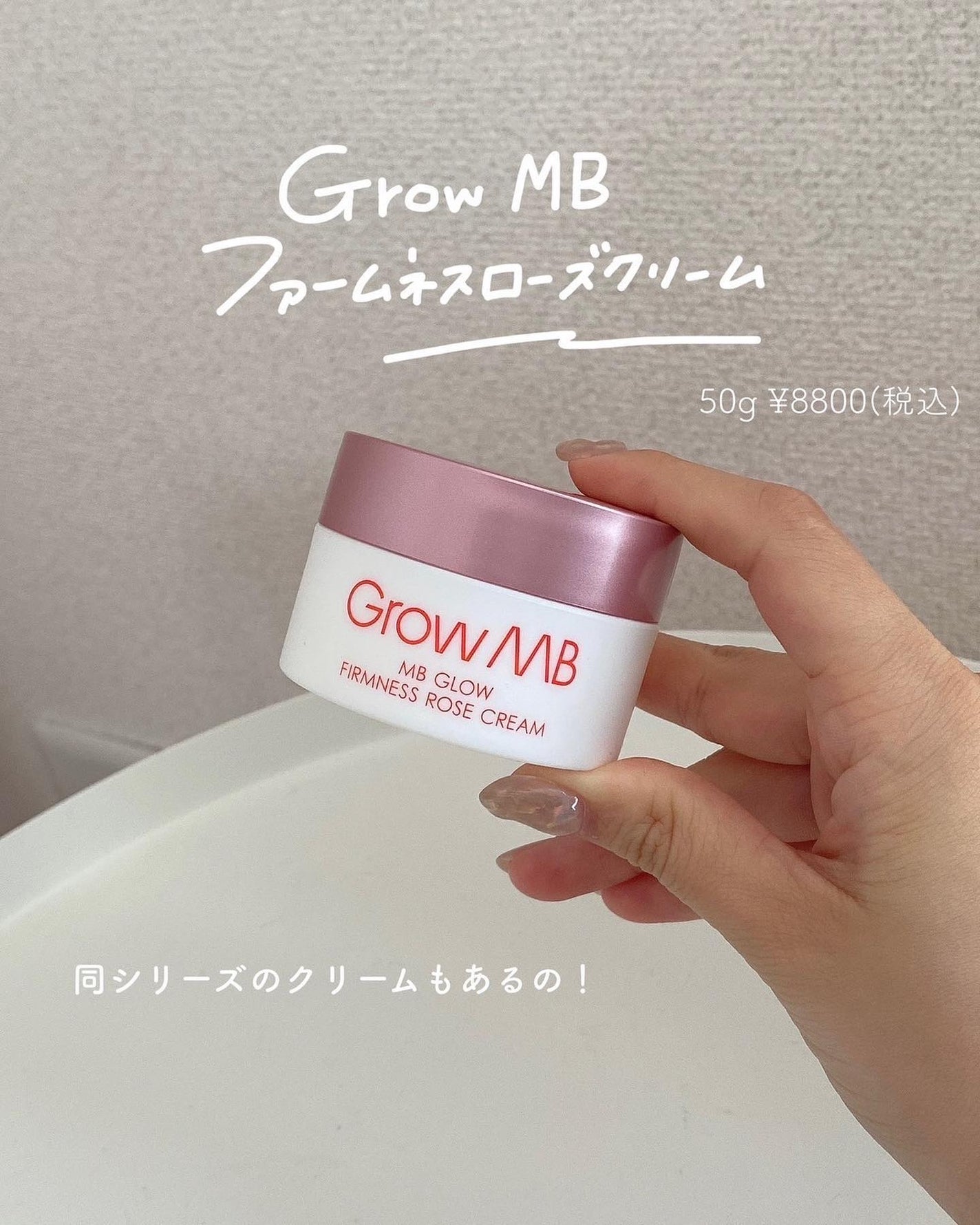 ファームネスローズミスト/Grow MB/ミスト状化粧水を使ったクチコミ(6枚目)