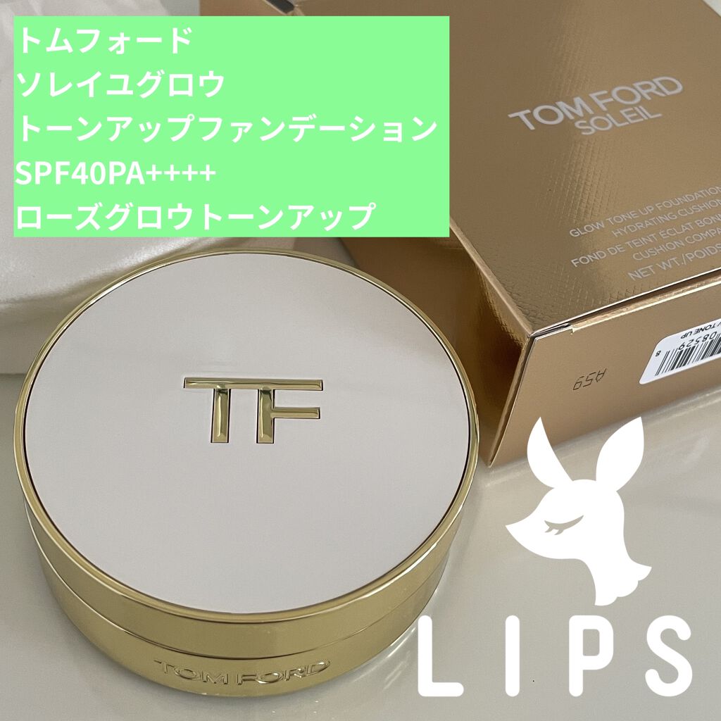 \トーンアップ系クッション/



TOM FORD BEAUTY
ソレイユ グロウトーンアップ
ファンデーション SPF40 PA++++
ハイドレーティングクッションコンパクト
ローズグロウトーンアップ

¥10.780💸


ついに