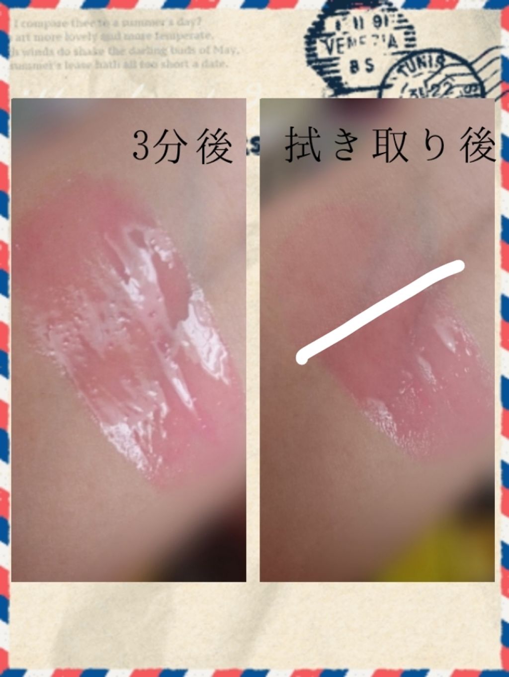 ディアダーリン オイルティント/ETUDE/リップグロスを使ったクチコミ(4枚目)