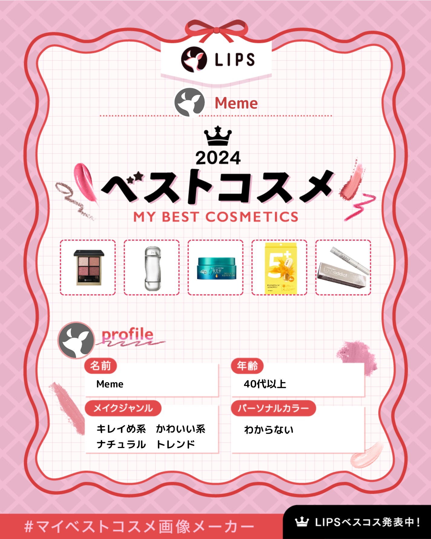 ザ・タイムR アクア/IPSA/化粧水を使ったクチコミ(1枚目)