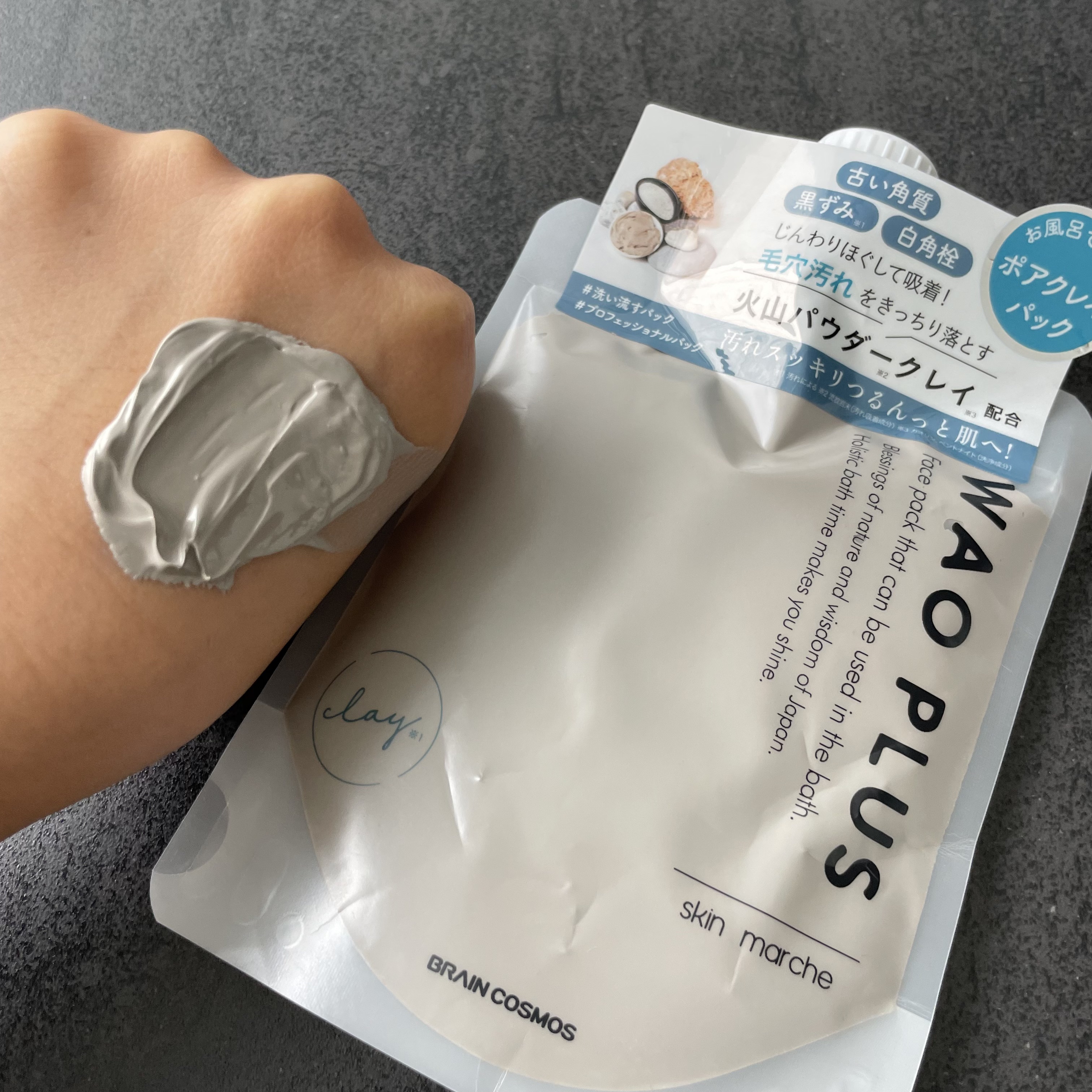 skinmarche WAOPLUS プロフェッショナルクレイパック/ブレーンコスモス/洗い流すパック・マスクを使ったクチコミ（1枚目）