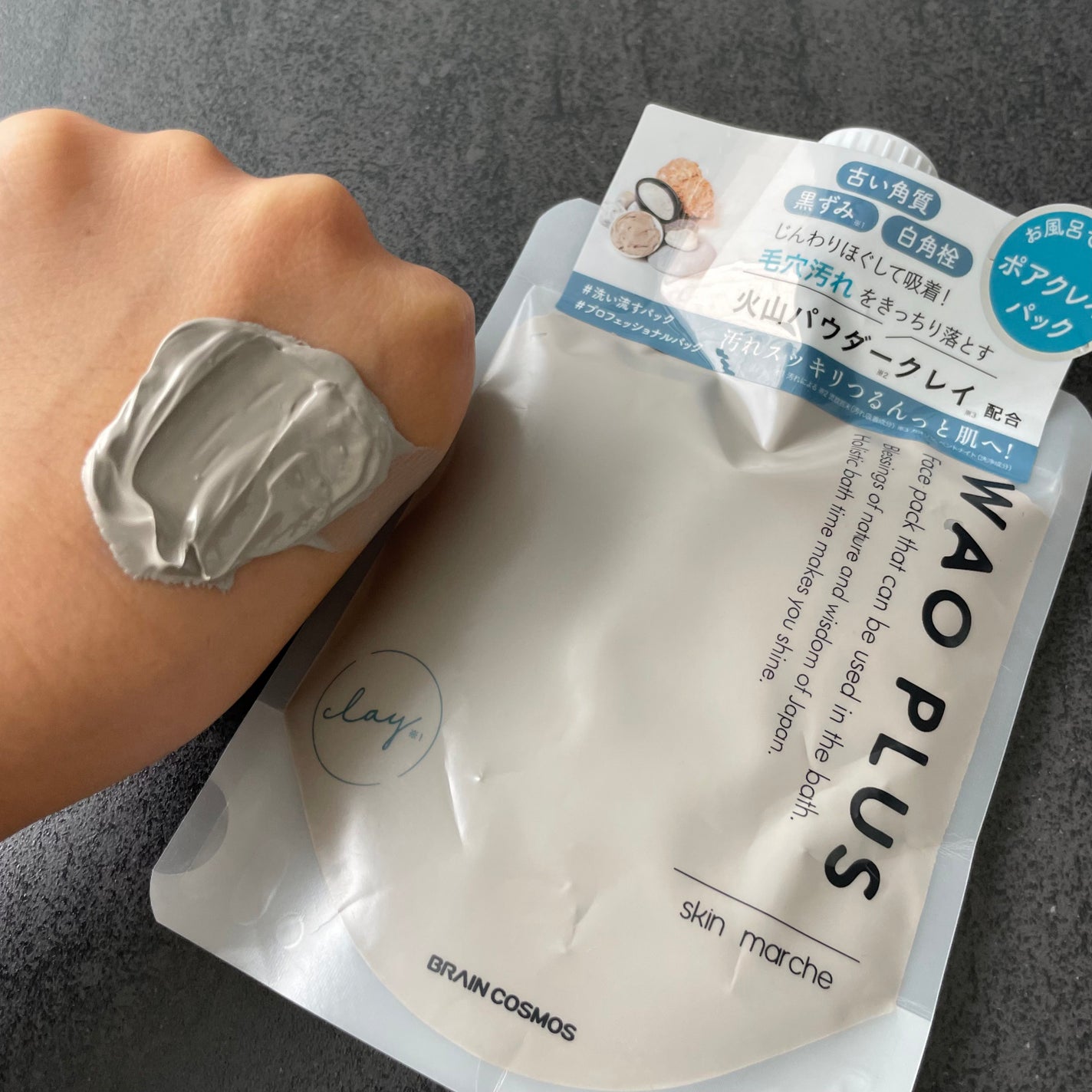 skinmarche WAOPLUS プロフェッショナルクレイパック/ブレーンコスモス/洗い流すパック・マスクを使ったクチコミ(1枚目)