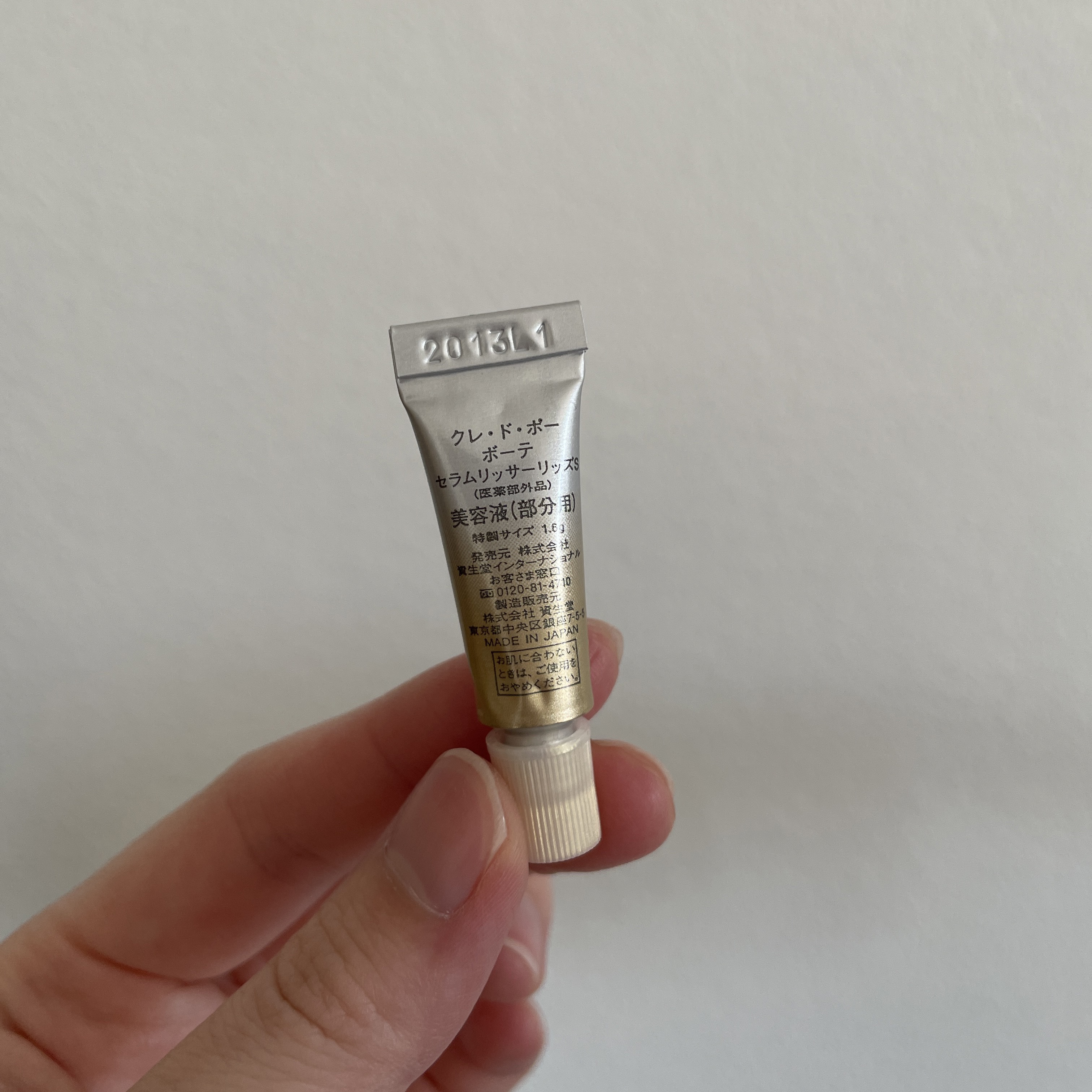 クレ・ド・ポー ボーテ セラムリッサーリッズSのクチコミ「 #メモ
 #サンプル..」（3枚目）