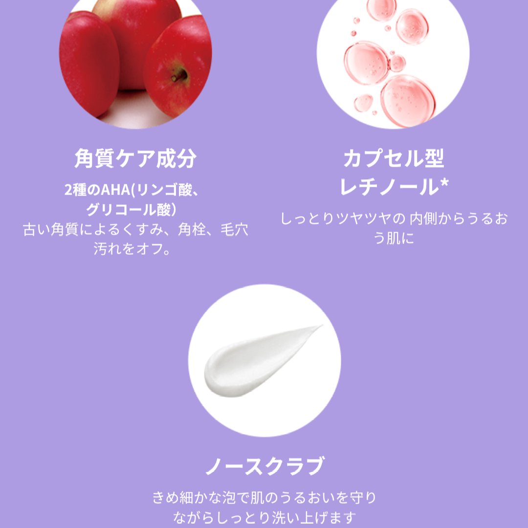 ウォッシュクレンジング A/クレンジングリサーチ/洗顔フォームを使ったクチコミ（2枚目）