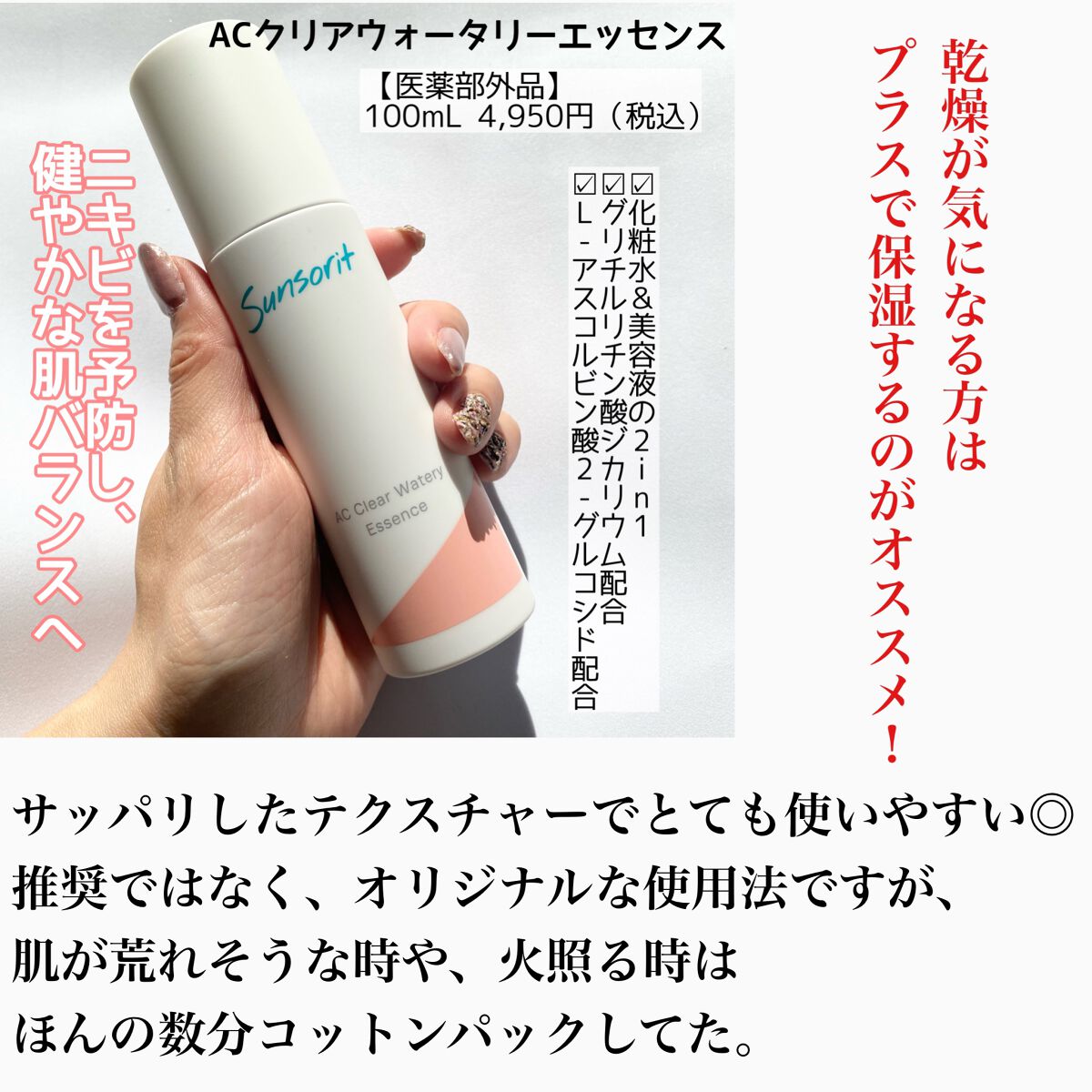 スキンピールバー ティートゥリー/サンソリット/洗顔石鹸を使ったクチコミ(3枚目)