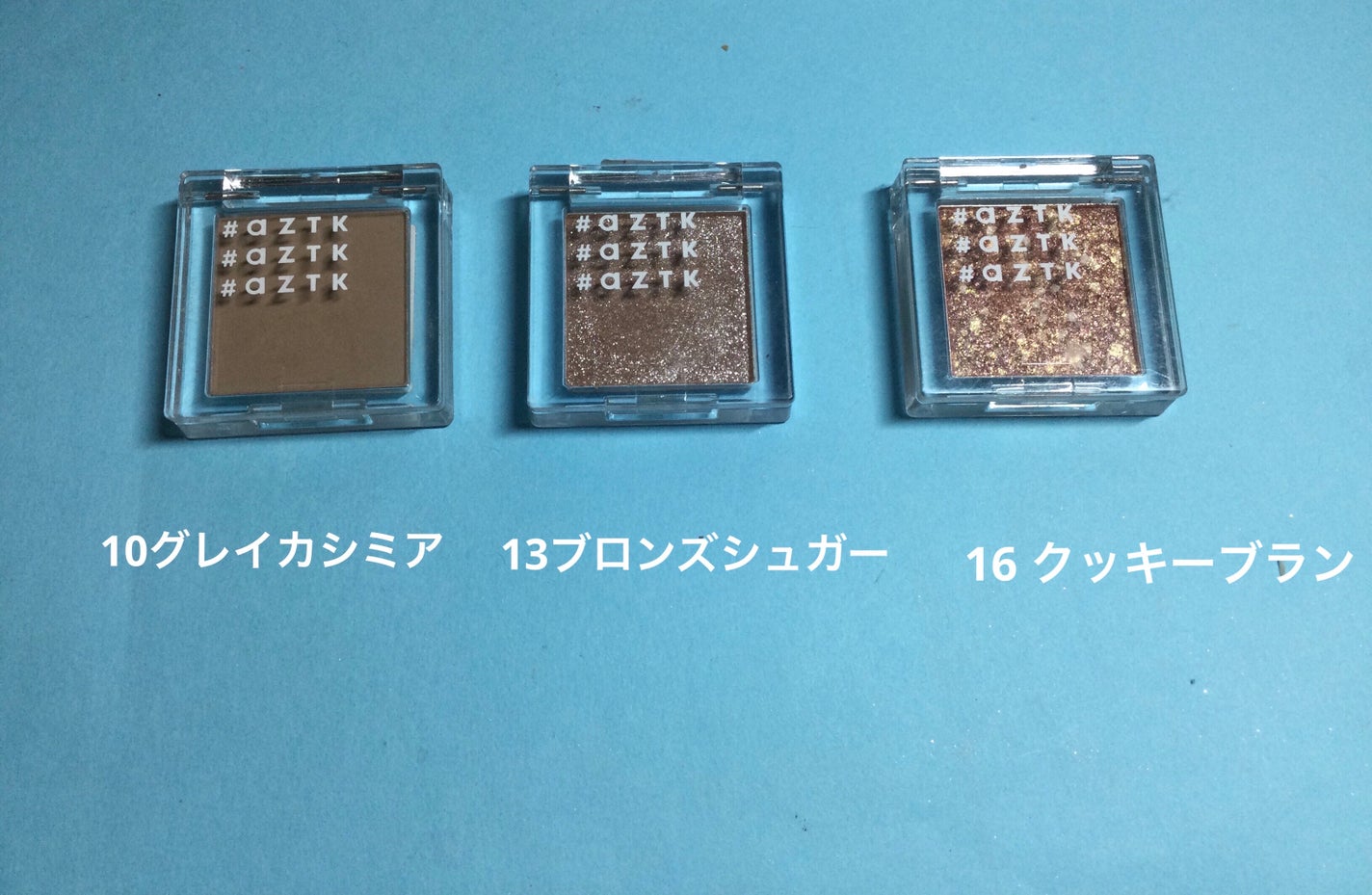 シングルアイシャドウ/aZTK/単色アイシャドウを使ったクチコミ(2枚目)