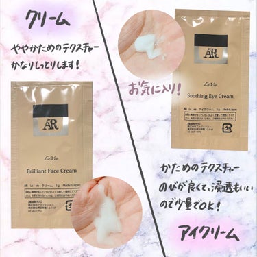 La Vie 化粧水/AR Cosmetics TOKYO/化粧水を使ったクチコミ（5枚目）