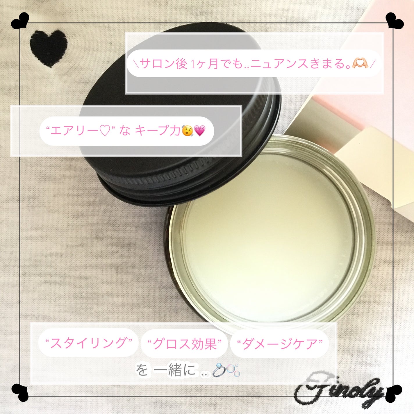 ãã¥ã¢ã³ã¹ã¡ã€ã¯ãªã€ã«ããŒã ã¢ã¬ã³ãž/ããã¹ã¿ã€ã«/ãã¢ããŒã ã䜿ã£ãã¯ãã³ãïŒ2æç®ïŒ