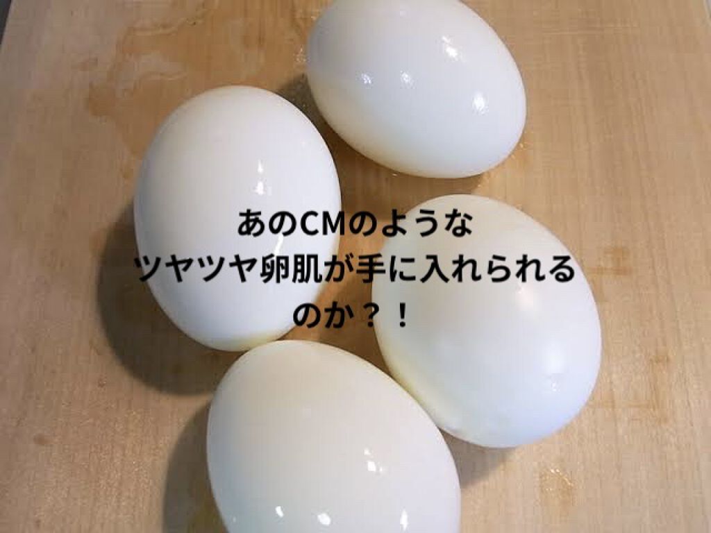 フェイシャル トリートメント クリア ローション/SK-II/化粧水を使ったクチコミ（2枚目）