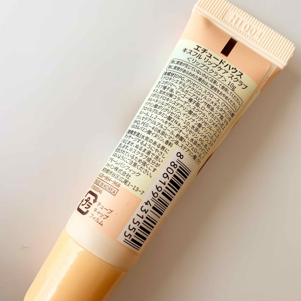 ETUDE キスフル リップケア スクラブのクチコミ「【プチプラでお手軽】スクラブで皮べろべろ唇脱却したい…!!!!

皆さんこんにちは🍑♡

前回.....」（2枚目）