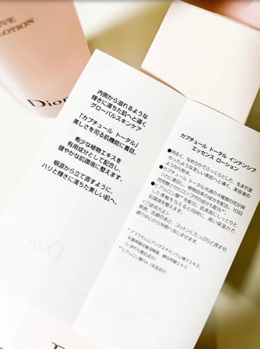 カプチュール トータル インテンシブ エッセンス ローション/Dior/化粧水を使ったクチコミ（5枚目）