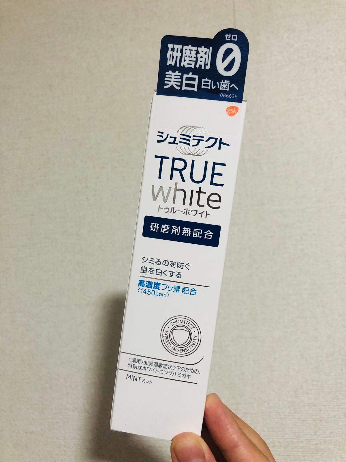 シュミテクト トゥルーホワイト/シュミテクト/歯磨き粉を使ったクチコミ(1枚目)