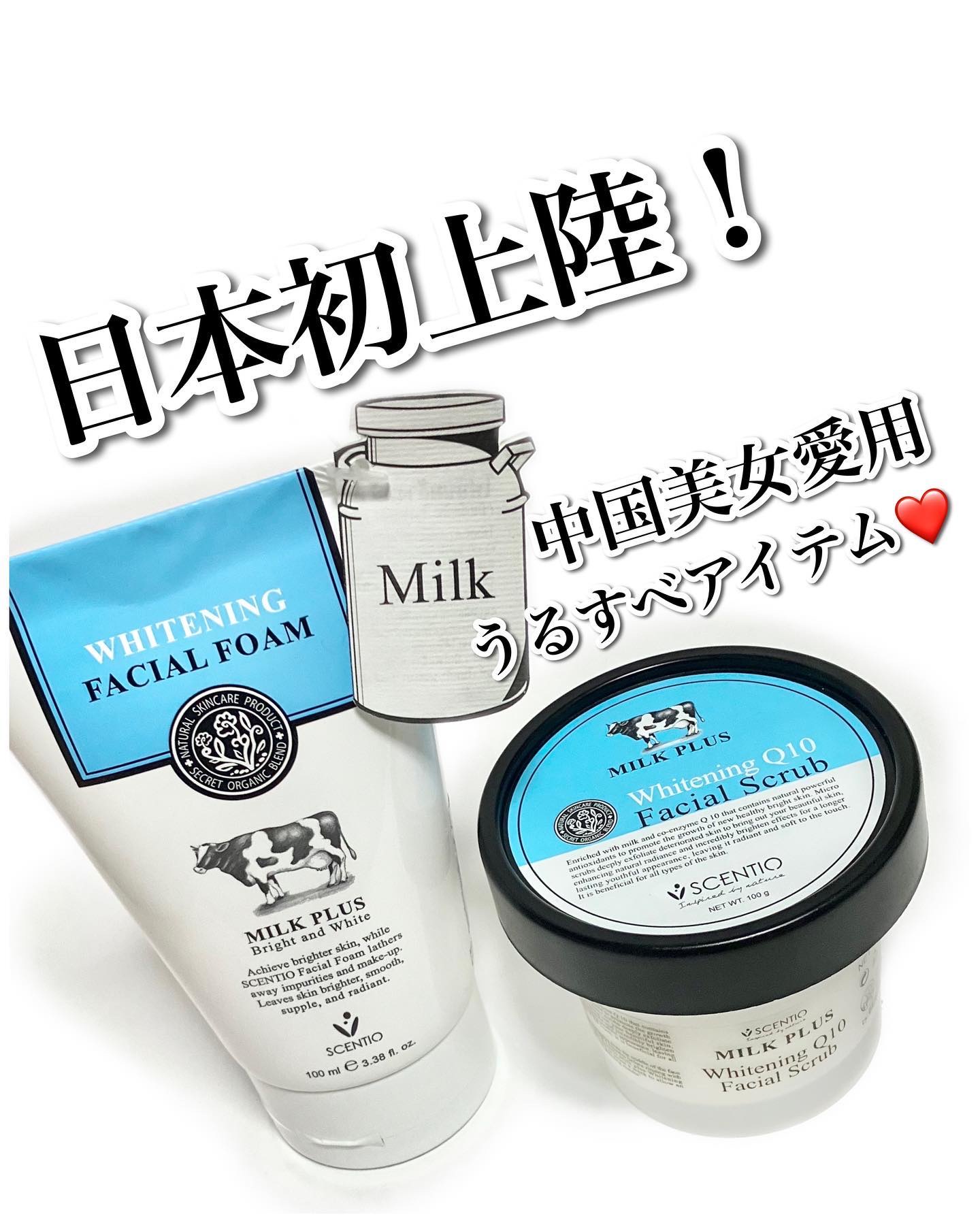 ミルクホワイトブライトニング・フェイシャルフォーム/Beauty Buffet/洗顔フォームを使ったクチコミ（1枚目）