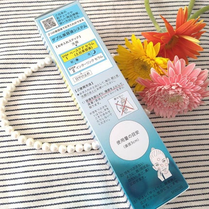 ベースケア セラム<土台美容液>/SOFINA iP/美容液を使ったクチコミ(4枚目)