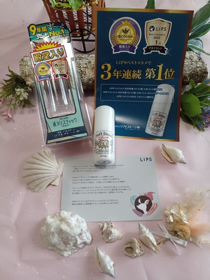 薬用ソフトストーンW/デオナチュレ/デオドラント・制汗剤を使ったクチコミ(1枚目)