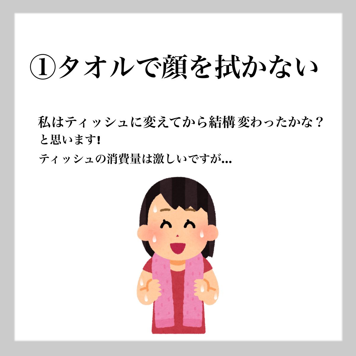 スキンアクア スーパーモイスチャージェル/スキンアクア/日焼け止めジェルを使ったクチコミ（2枚目）