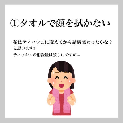 スキンアクア スーパーモイスチャージェル/スキンアクア/日焼け止めジェルを使ったクチコミ(2枚目)