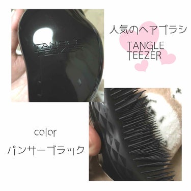 ザ・オリジナル ノーマル さくらマーブル/TANGLE TEEZER/ヘアブラシを使ったクチコミ（1枚目）