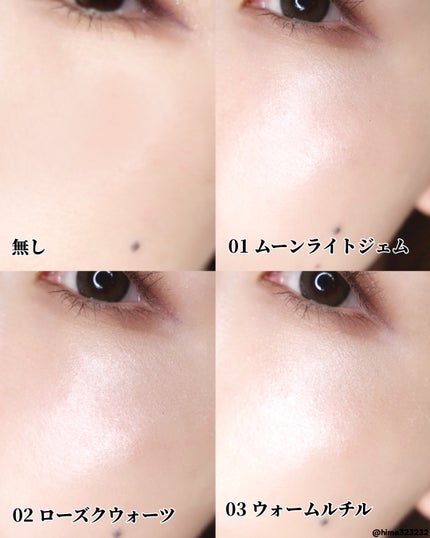 むにゅっとハイライター/キャンメイク/クリームハイライトを使ったクチコミ(6枚目)