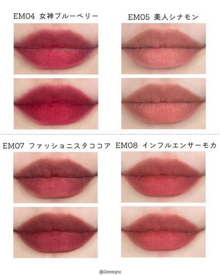 スーパーマットリップ&チークマッド/INTO U/口紅を使ったクチコミ(2枚目)