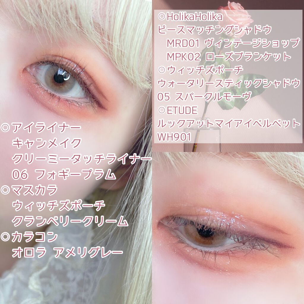 ルックアット マイアイベルベット WH901/ETUDE/単色アイシャドウを使ったクチコミ（3枚目）