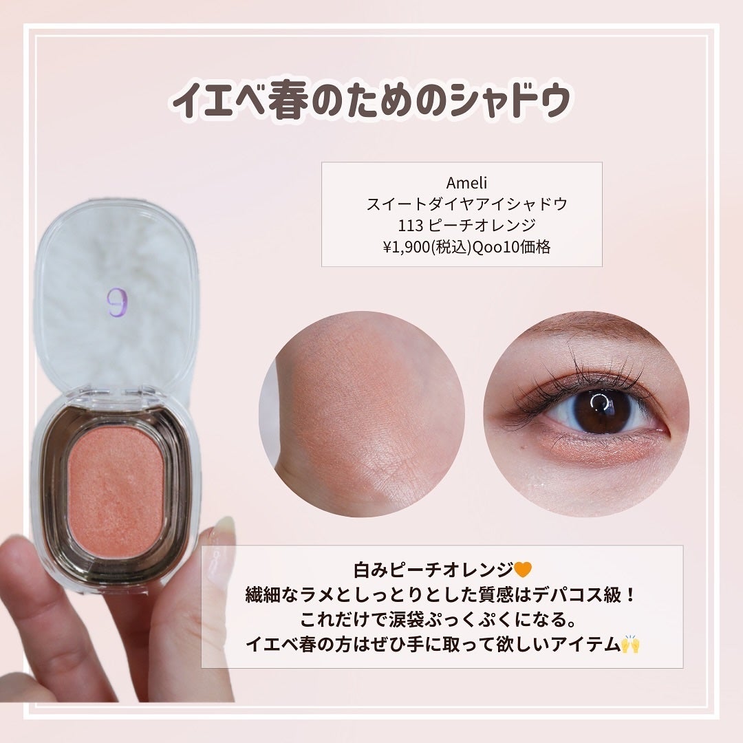 シャドーカスタマイズ/MAJOLICA MAJORCA/単色アイシャドウを使ったクチコミ(2枚目)