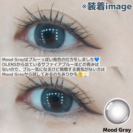 Moodnight 1day/OLENS/ワンデー(1DAY)カラコンを使ったクチコミ(4枚目)