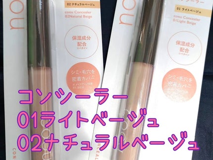 を使ったクチコミ(3枚目)