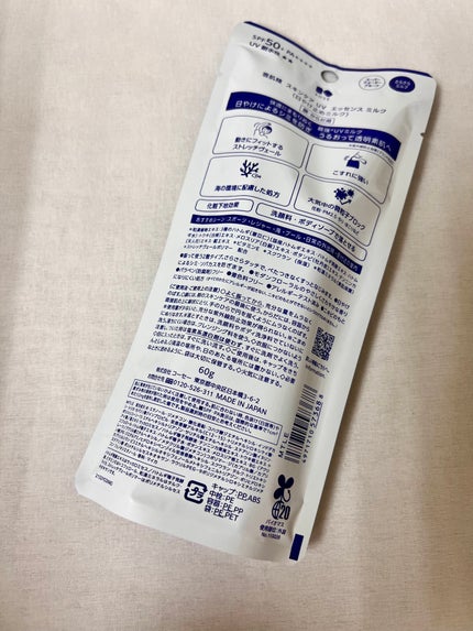 雪肌精 スキンケア UV エッセンス ミルク/雪肌精/日焼け止めミルクを使ったクチコミ(2枚目)