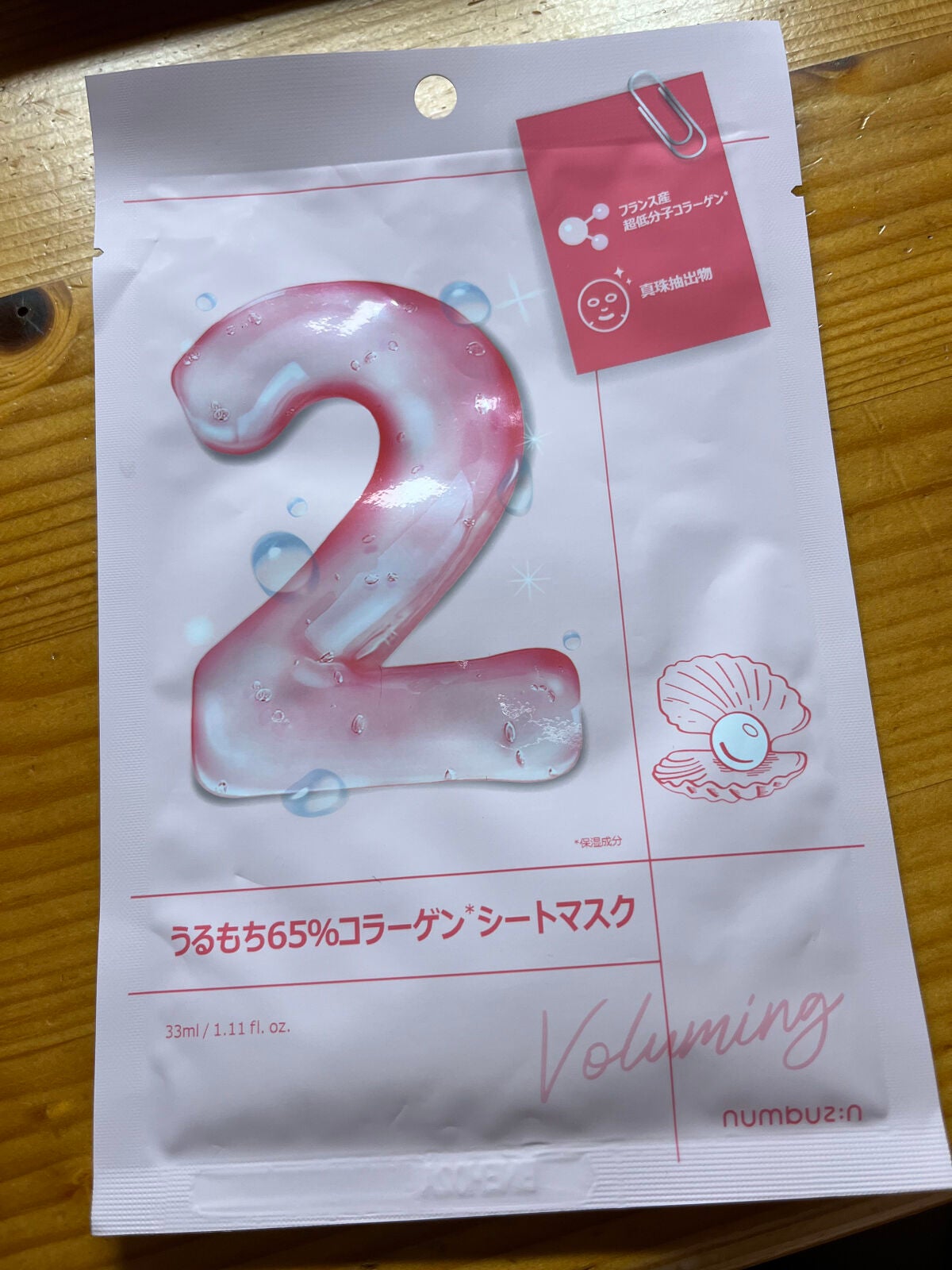 2番 うるもち65%コラーゲンシートマスク/numbuzin/シートマスク・パックを使ったクチコミ(1枚目)