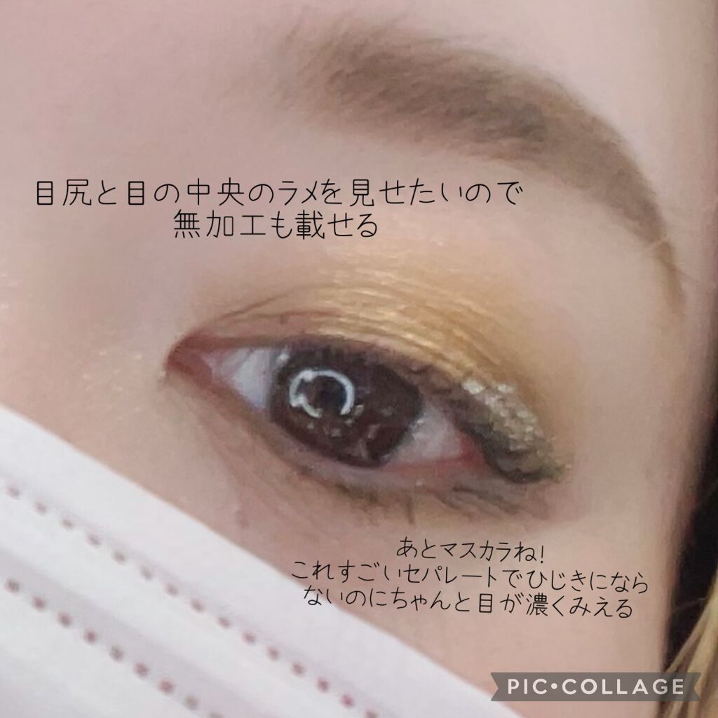 スモール アイシャドウ/M・A・C/単色アイシャドウを使ったクチコミ(3枚目)