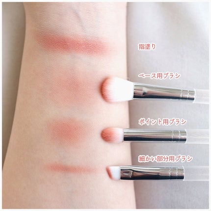 ビーマイファーストアイパレット/Milk Touch/アイシャドウパレットを使ったクチコミ(6枚目)