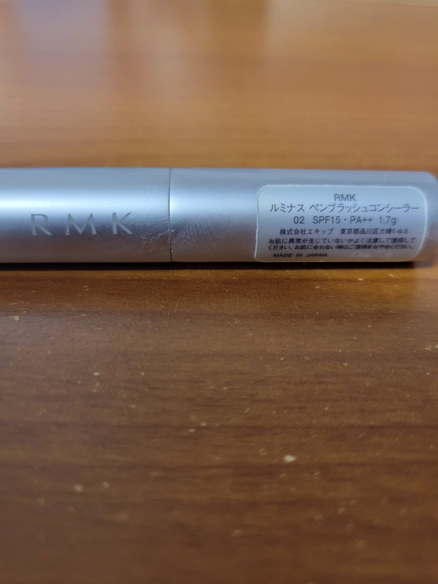 スーパーベーシック リクイドコンシーラー N/RMK/リキッドコンシーラーを使ったクチコミ（1枚目）