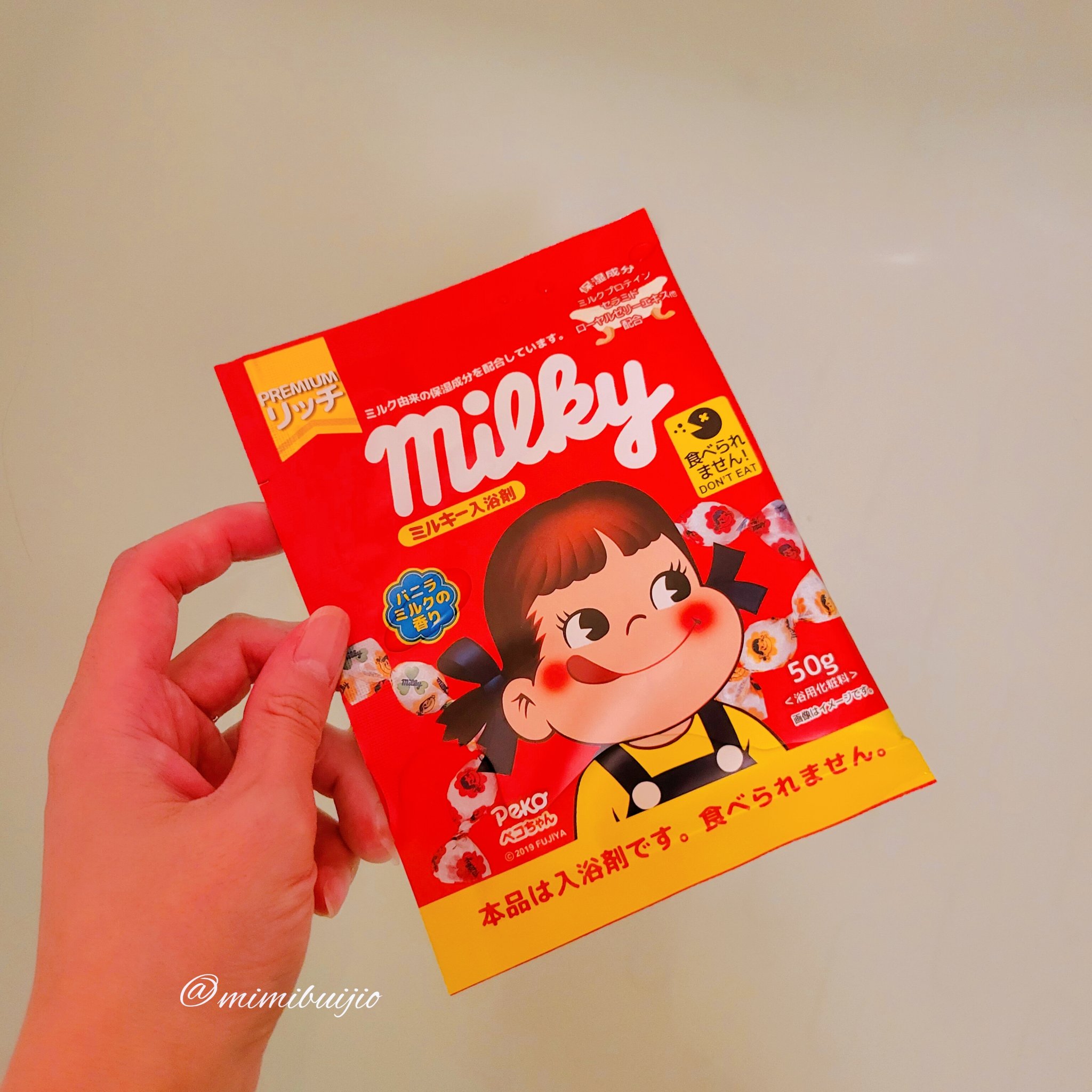 ミルキー入浴剤 ペコちゃん バニラミルクの香り/紀陽除虫菊/保湿系入浴剤を使ったクチコミ（3枚目）