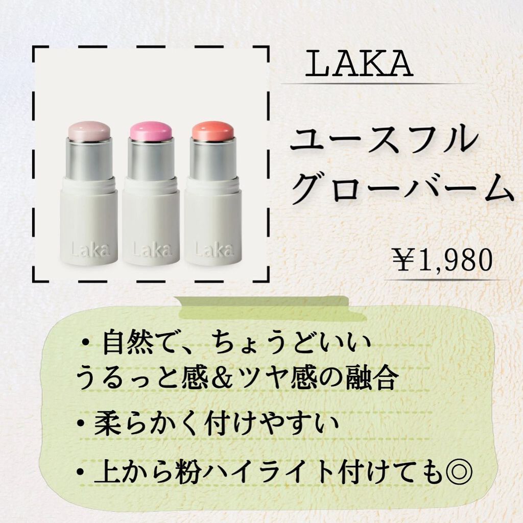 アディクション ベルベットティント/Flynn/リップティントを使ったクチコミ(5枚目)