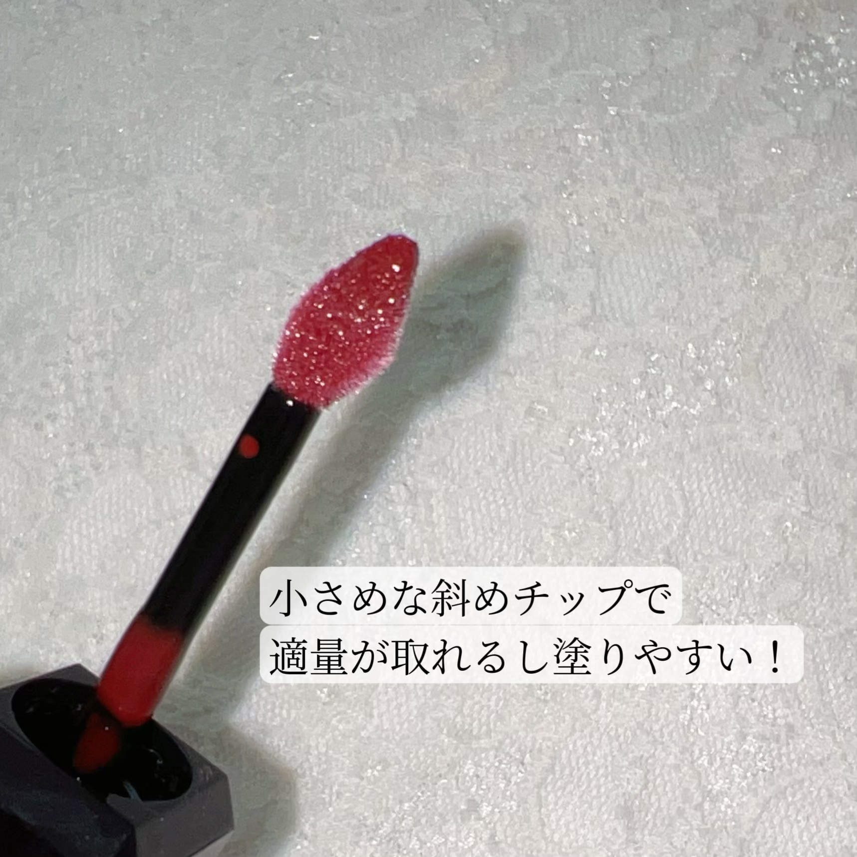 センシュアルヌードグロス/HERA/リップグロスを使ったクチコミ（3枚目）