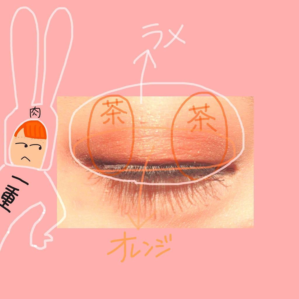 AC ウェット アイシャドウ/AC MAKEUP/ジェル・クリームアイシャドウを使ったクチコミ（2枚目）