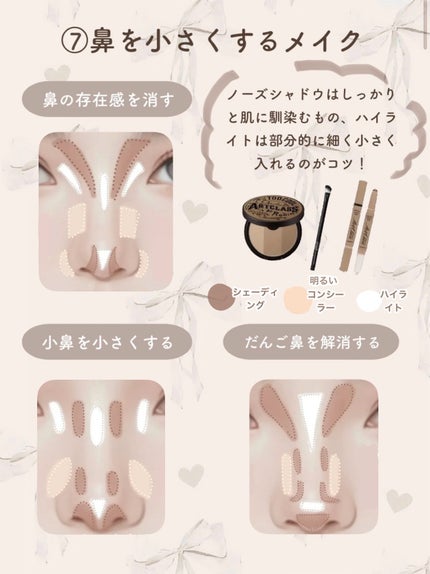 エテュセ ポアレスプライマー/ettusais/化粧下地を使ったクチコミ(8枚目)