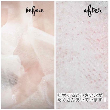 リアル ビッグ ヨーグルト ワン/A’pieu/シートマスク・パックを使ったクチコミ(4枚目)