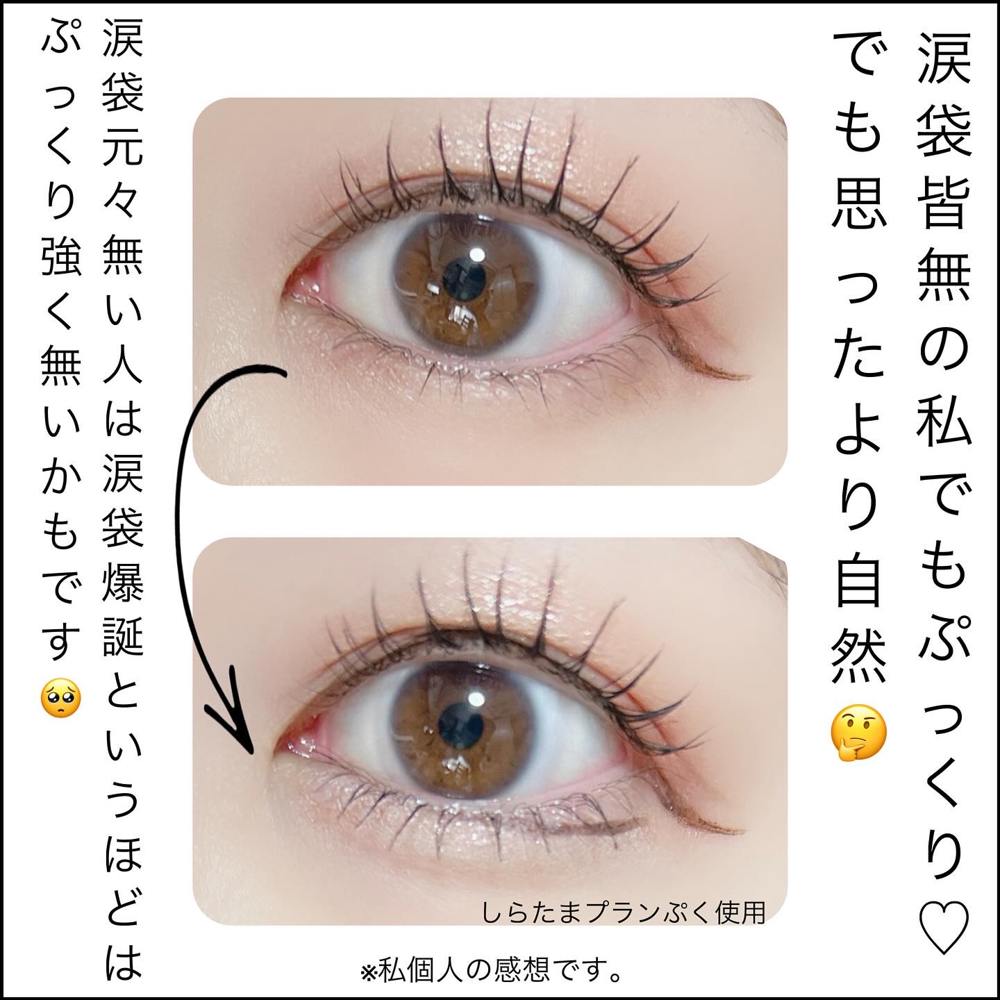 プランぷくコーデアイズNeo/キャンメイク/アイシャドウを使ったクチコミ（3枚目）