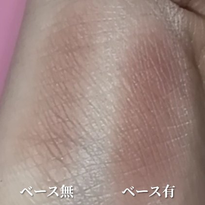 アイシャドウベース/Kirei&co./アイシャドウベースを使ったクチコミ（2枚目）