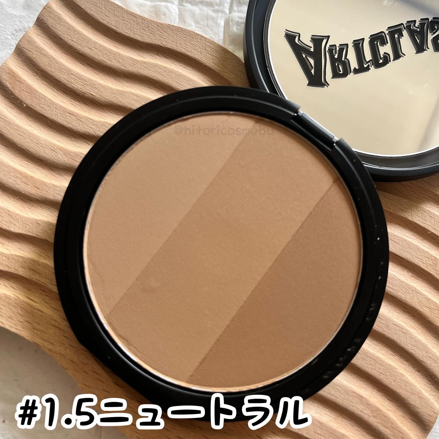 アートクラスバイロダン シェーディング/too cool for school/シェーディングを使ったクチコミ（3枚目）