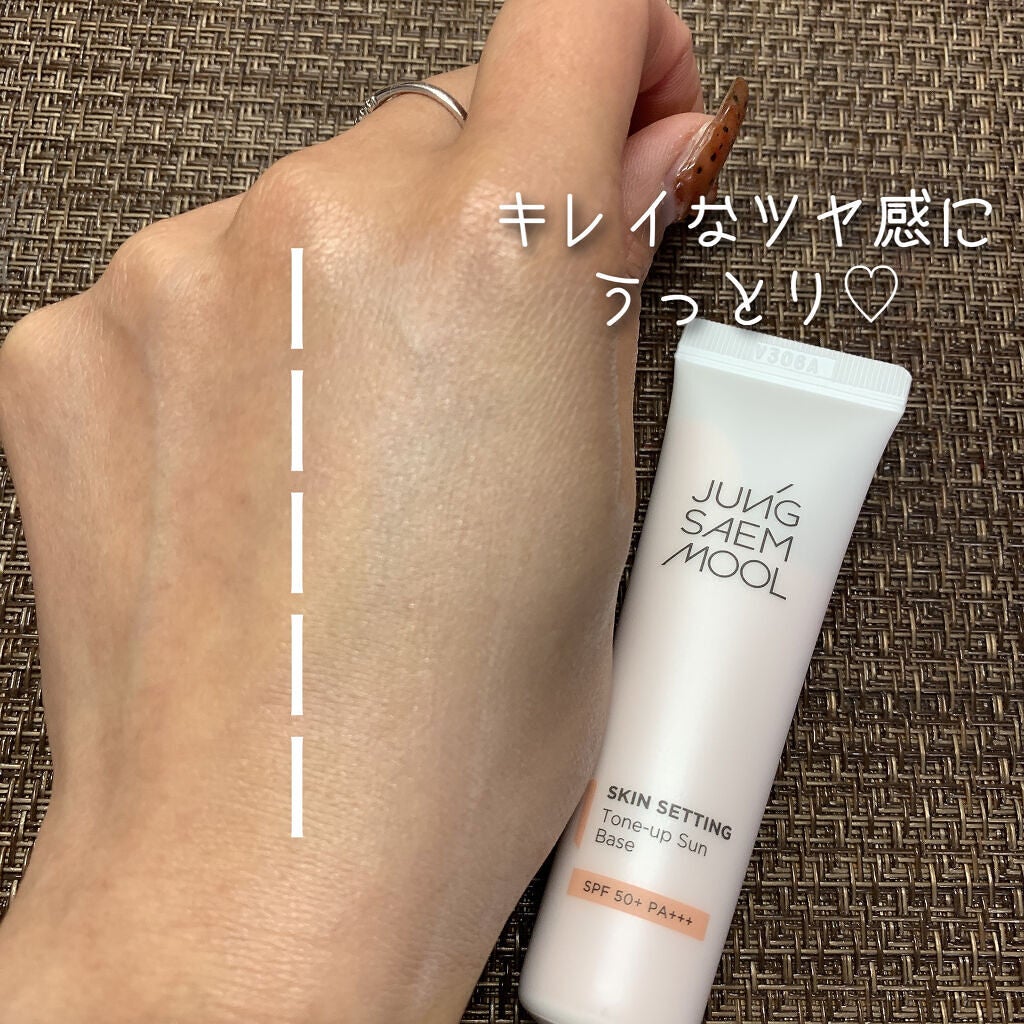 ジョンセンムル スキンセッティングトーンアップ サンベース/JUNG SAEM MOOL/化粧下地を使ったクチコミ(4枚目)