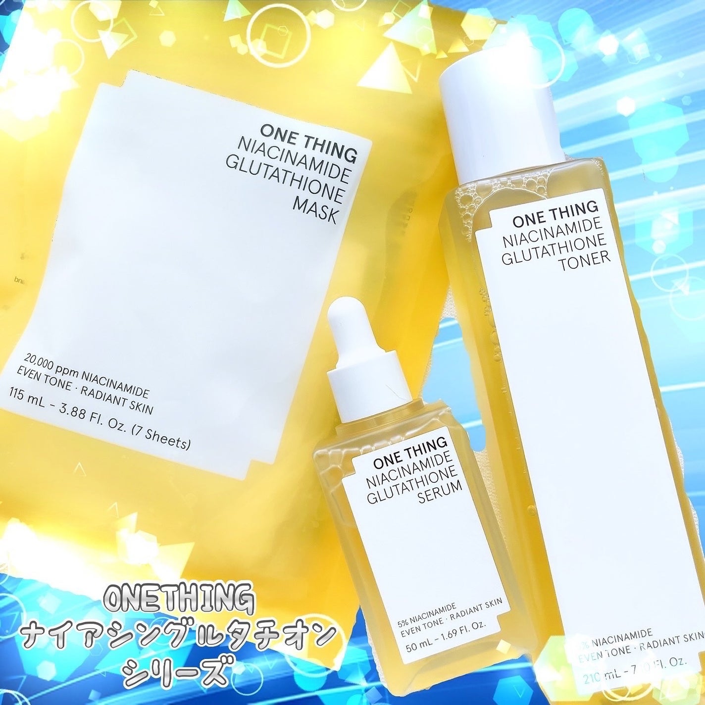 ナイアシンアミドブレミッシュケアセラム/ONE THING/美容液を使ったクチコミ(1枚目)