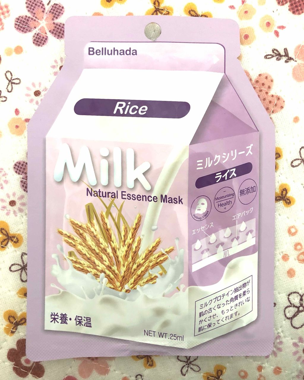 ミルクマスクシート/Belluhada/シートマスク・パックを使ったクチコミ（1枚目）