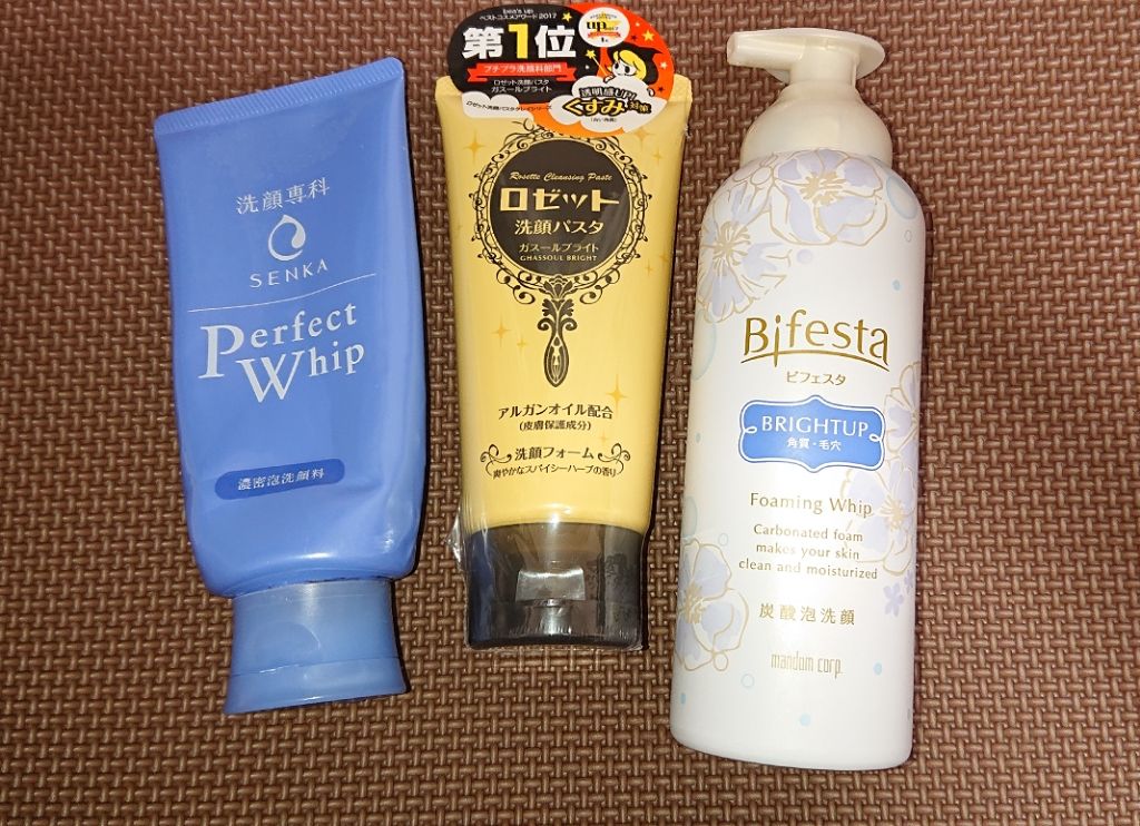 ロゼット 洗顔パスタ ガスールブライト/ロゼット/洗顔フォームを使ったクチコミ(1枚目)