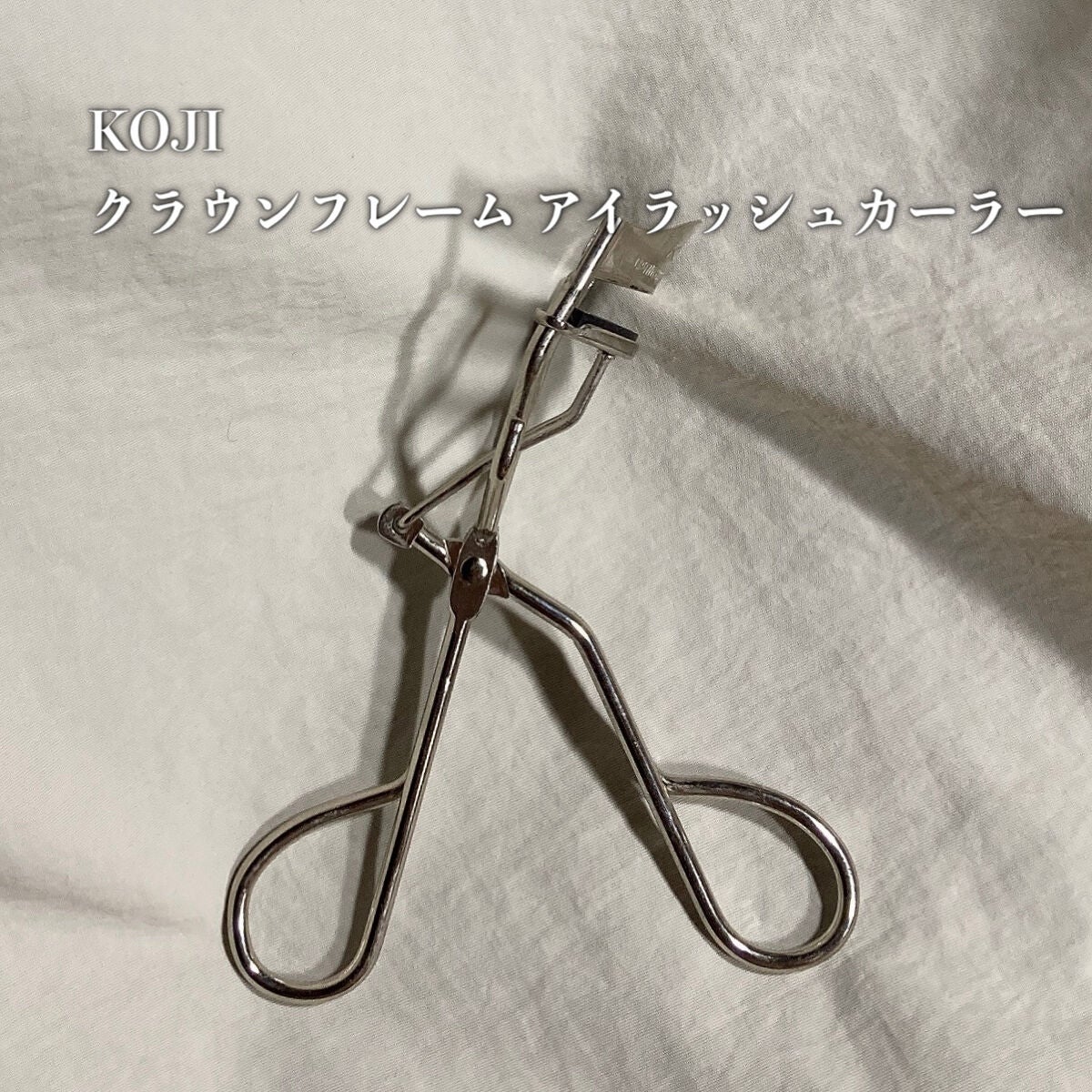 アイラッシュカーラー /SHISEIDO/ビューラーを使ったクチコミ(2枚目)