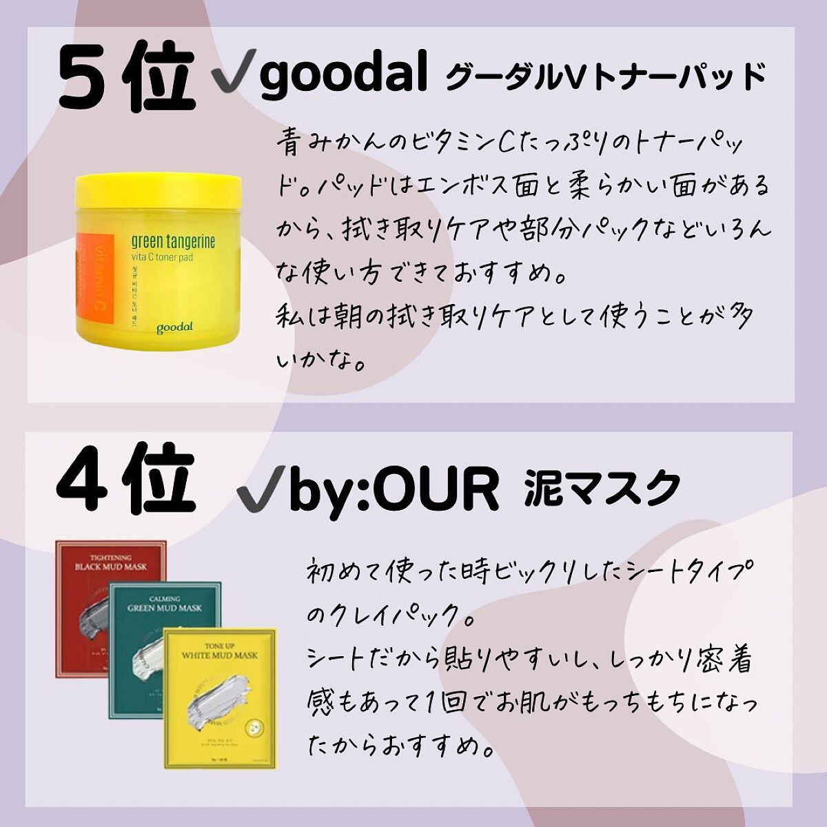 ひさ on LIPS 「3/1から始まる今年最初のQoo10メガ割でおすすめのアイテム..」(2枚目)