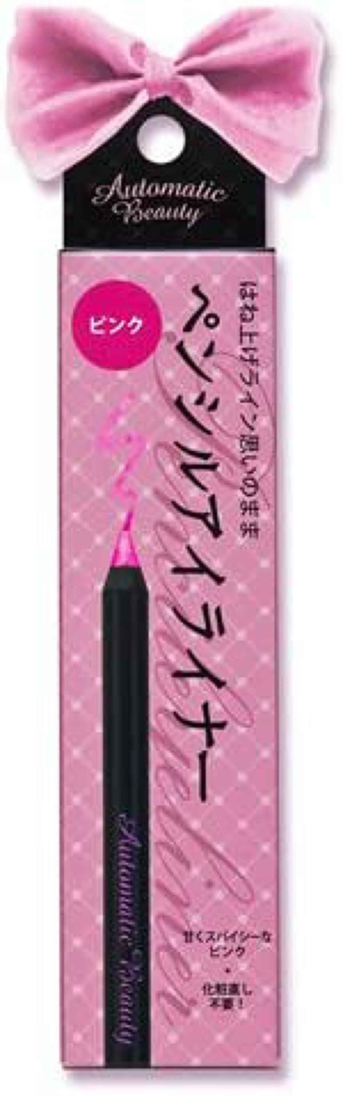 ABペンシルアイライナー ピンク ABM-EP01