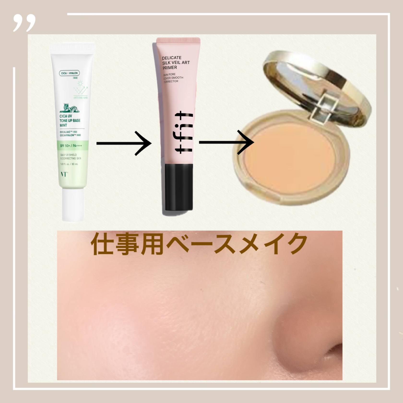 マシュマロフィニッシュパウダー/キャンメイク/プレストパウダーを使ったクチコミ（1枚目）